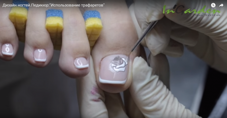 Дизайн ногтей. Педикюр: "Использование трафаретов"