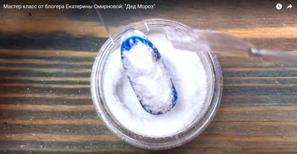 Мастер класс от блогера Екатерины Смирновой:  "Дед Мороз"