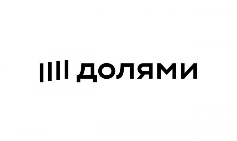 Покупай сейчас - плати потом! 