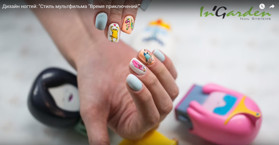 Дизайн ногтей. Стиль мультфильма "Время приключений"
