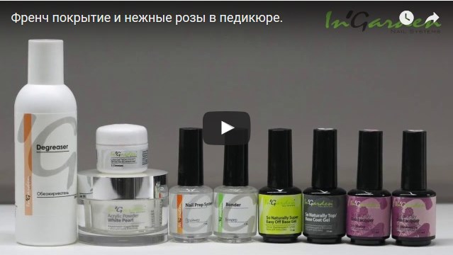 Дизайн ногтей: "Френч покрытие и нежные розы в педикюре"