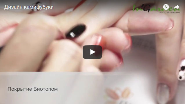 Дизайн ногтей:  "Камифубуки-2"