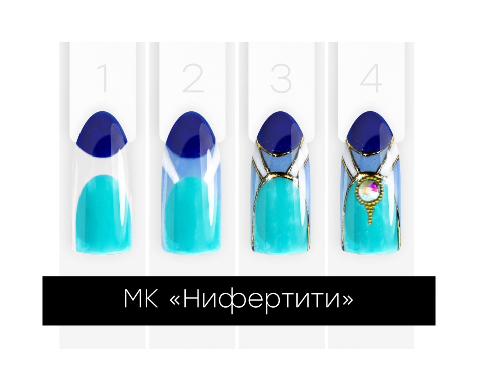 Мастер класс "Салонный (Уровень сложности -простой)"