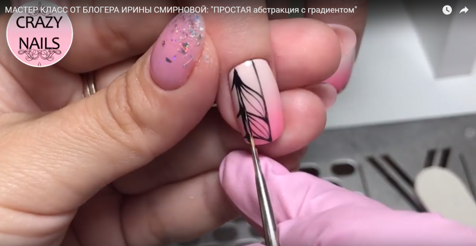 Мастер класс от блогера ЮЛИИ ГОЛУБКОВОЙ "ПРОСТАЯ абстракция с градиентом"