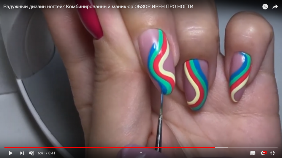 Обзор от ИРЕН ПРО НОГТИ: "Радужный дизайн ногтей/ Комбинированный маникюр"