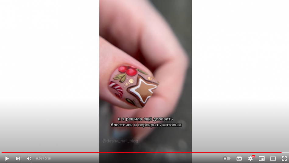 Новогодний пряничный домик на ногтях