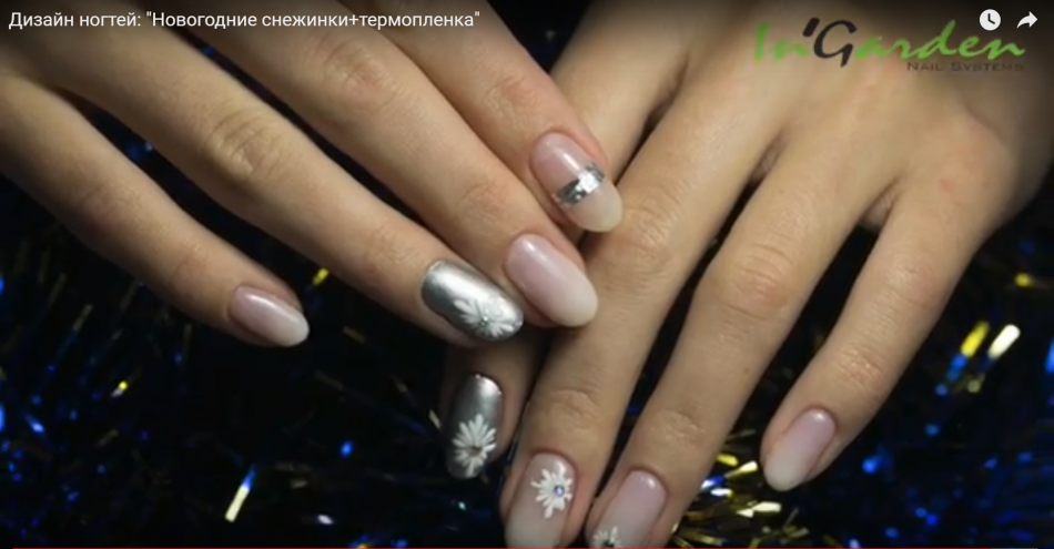 Дизайн ногтей. Новогодние снежинки + термопленка