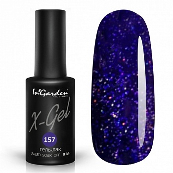 Гель-лак X-Gel №157