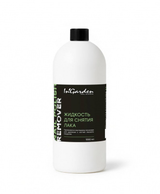 Жидкость для снятия лака  Nail Polish Remover, 1000 мл