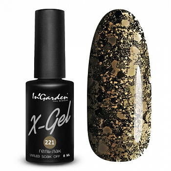 In’Garden X-gel №221, 8 мл