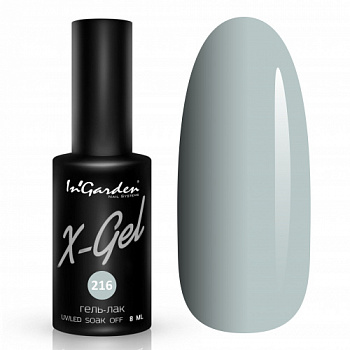 In’Garden X-gel №216, 8 мл
