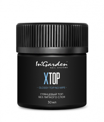 Глянцевый топ без липкого слоя, с  УФ фильтром XTop, 30 мл