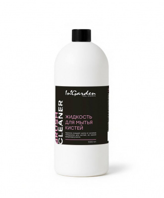 Жидкость Brush Cleaner для мытья кистей, 1000 мл